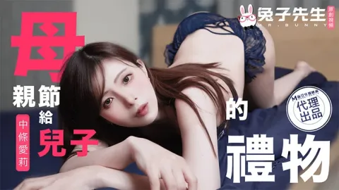 Món quà đặc biệt Ngày của Mẹ dành cho Con trai